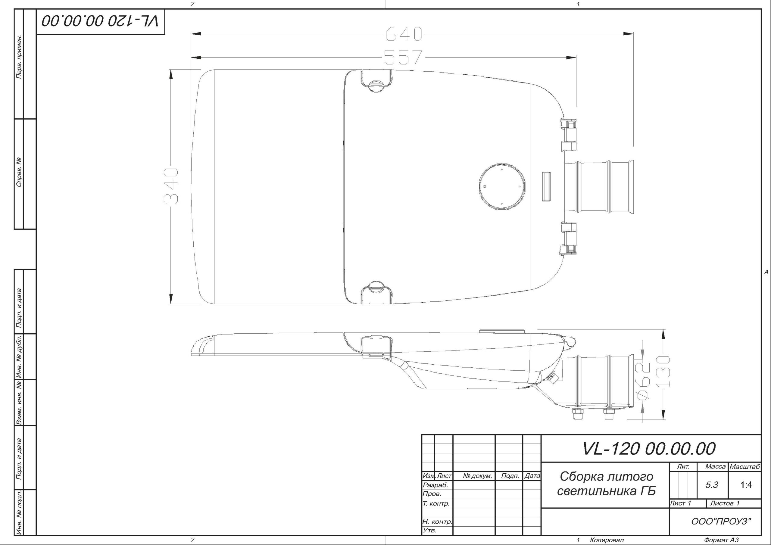 Чертеж VL120-VL200