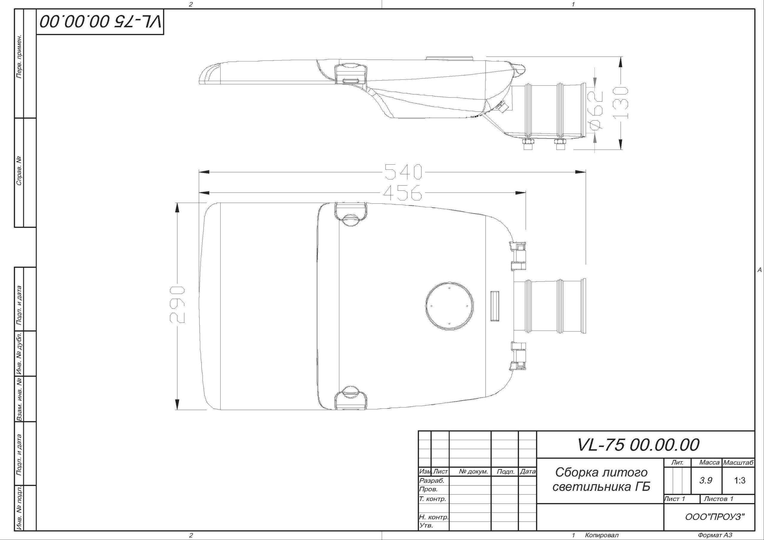 Чертеж VL75-VL100
