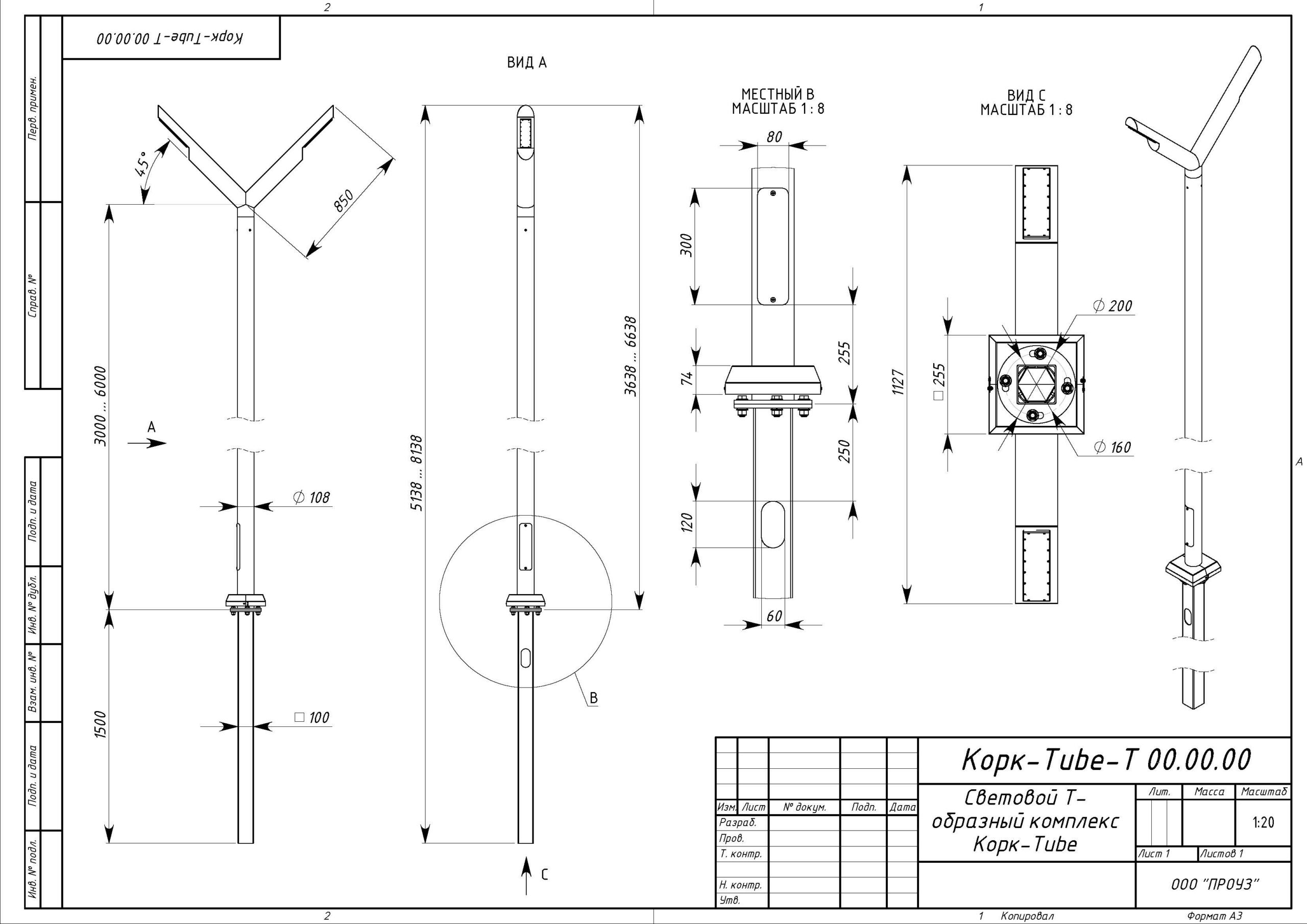 Чертеж Корк Tube-Т3-2х30
