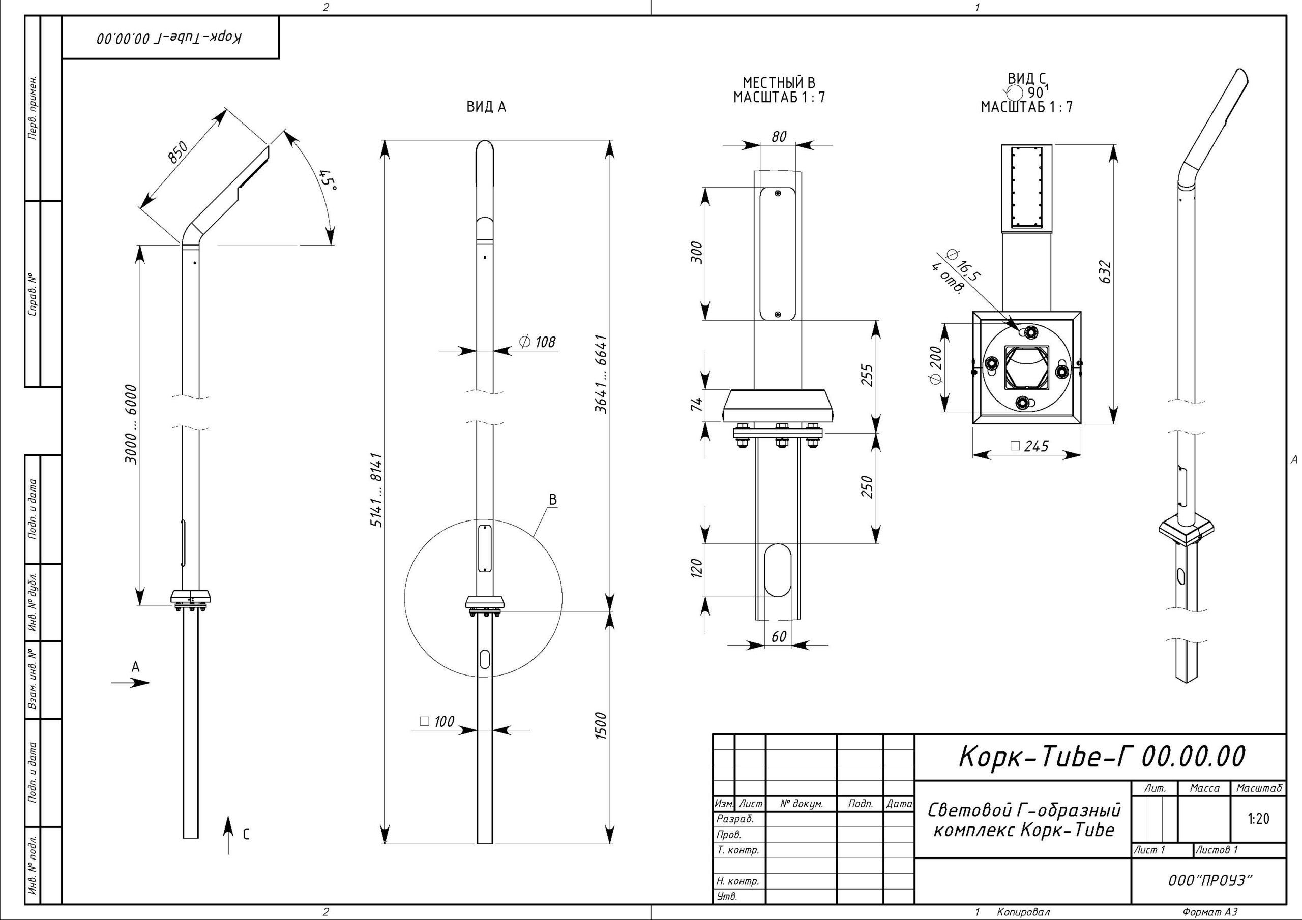 Чертеж Корк Tube-Г4-80