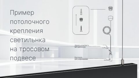 Серия LL Stretto &#8212; 30