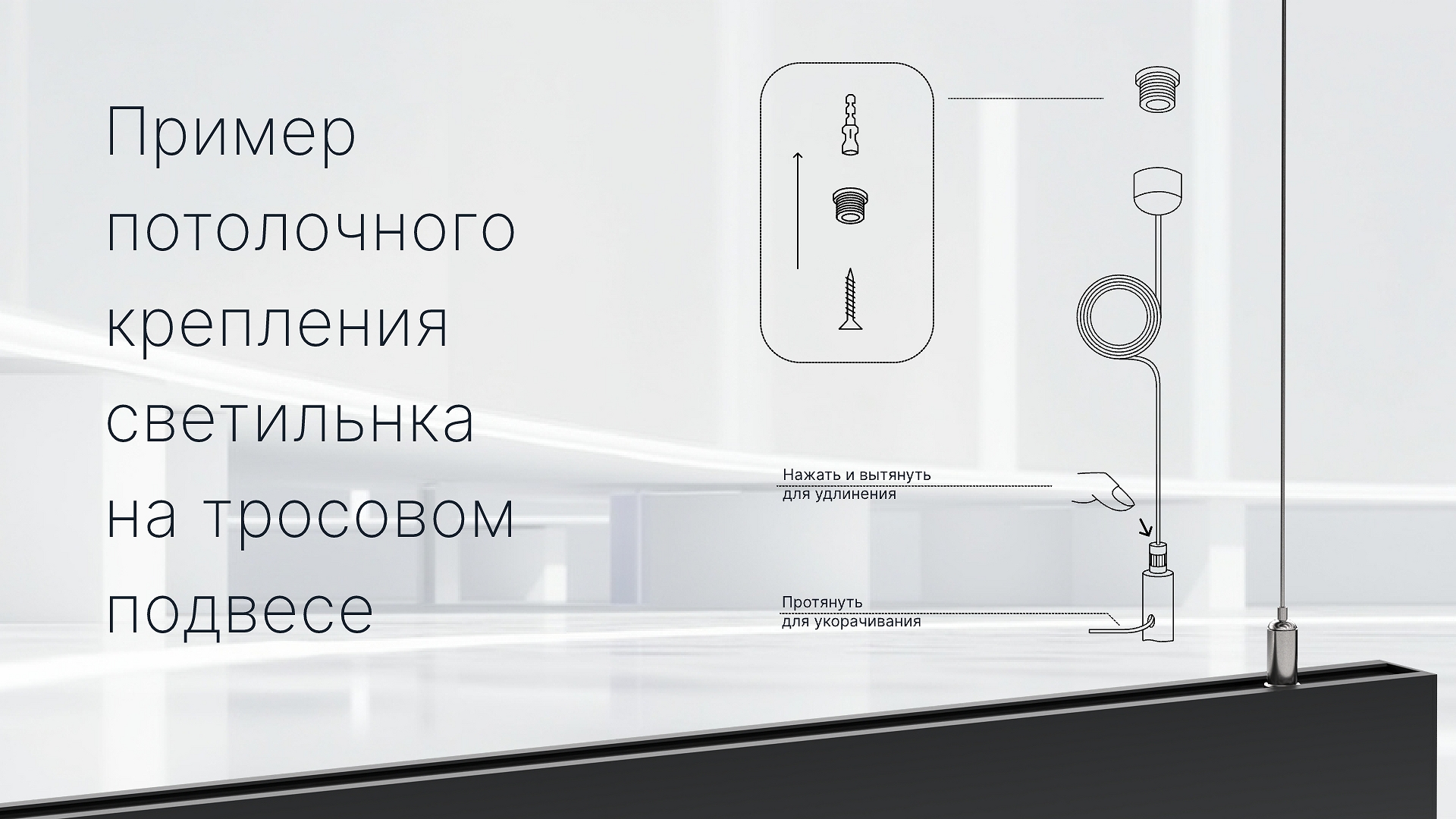 LL Stretto-40-1100 (44Вт)