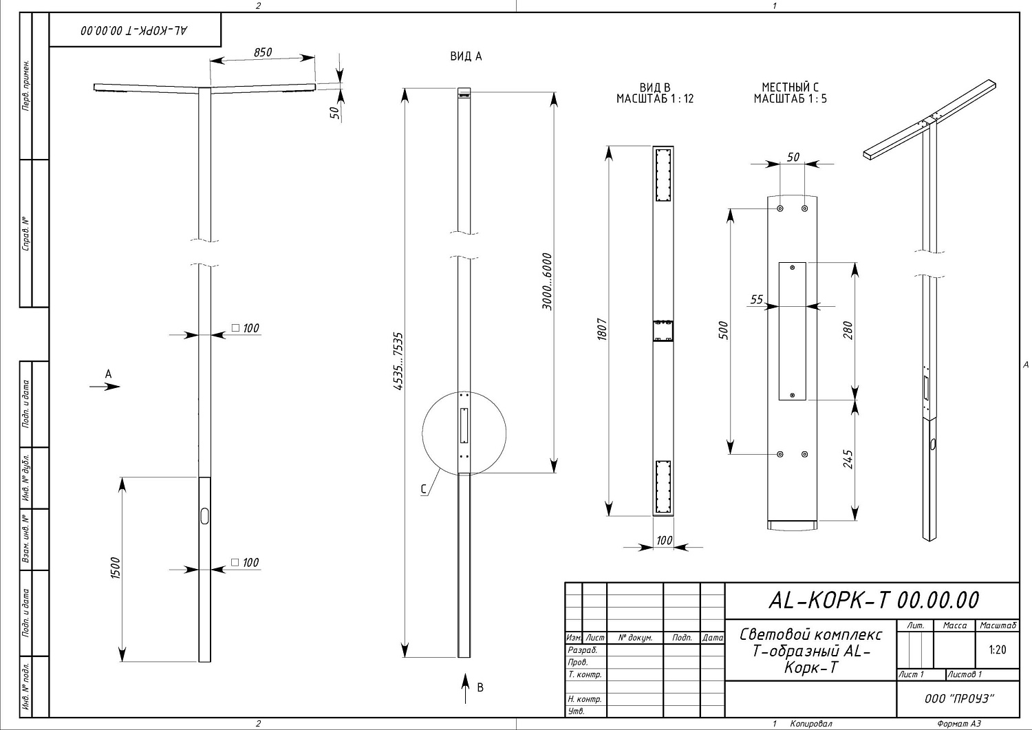 AL-Корк-Т3-2x30