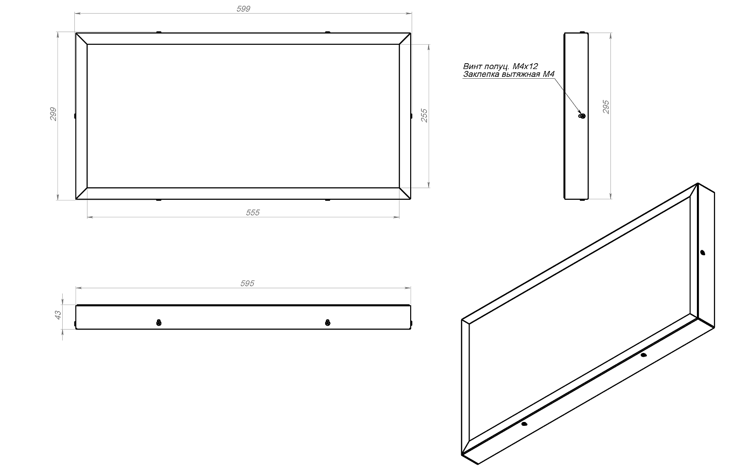 Слим-Лайт-Мини-15-IP54