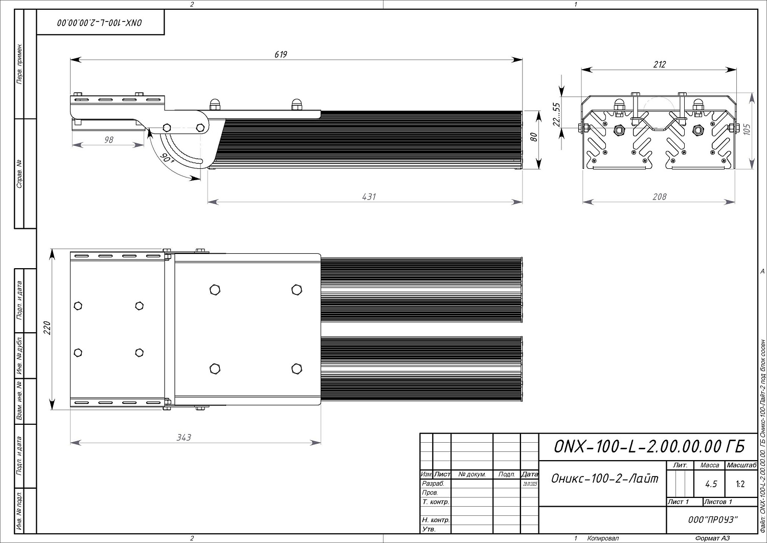 Оникс-100-Лайт-2