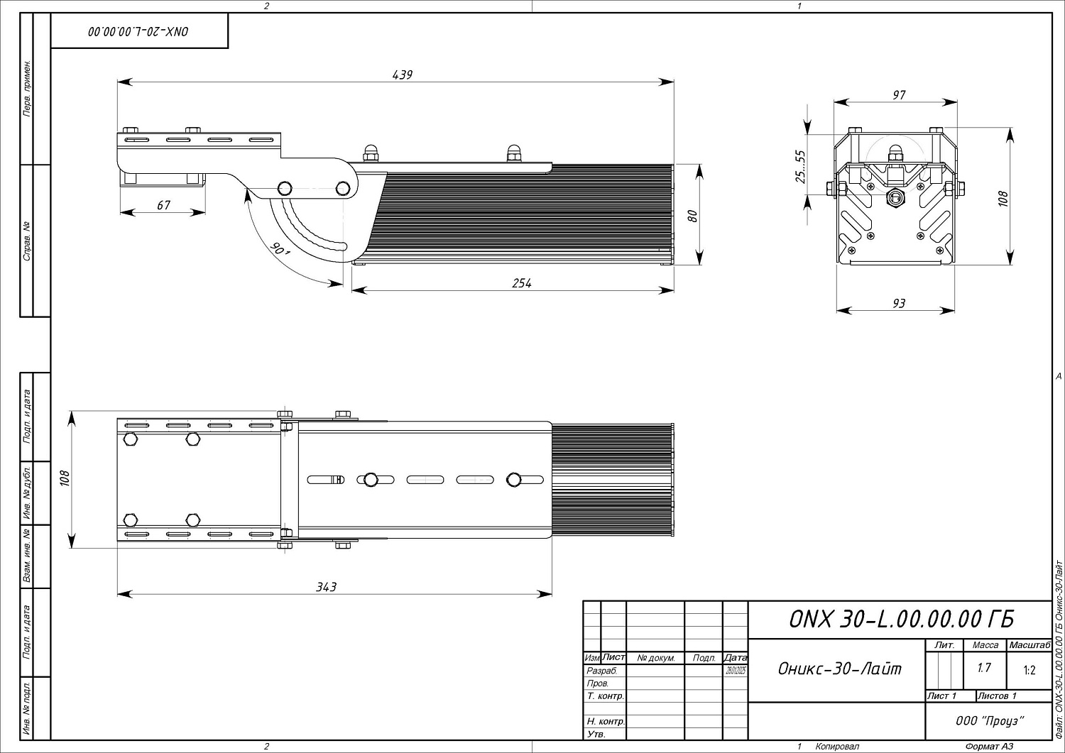 Оникс-30-Лайт