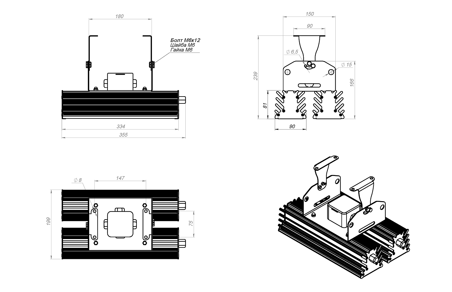 Оникс-90-Лайт-2-П